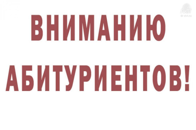 Перенос Дня абитуриента-2025 в КГТУ.