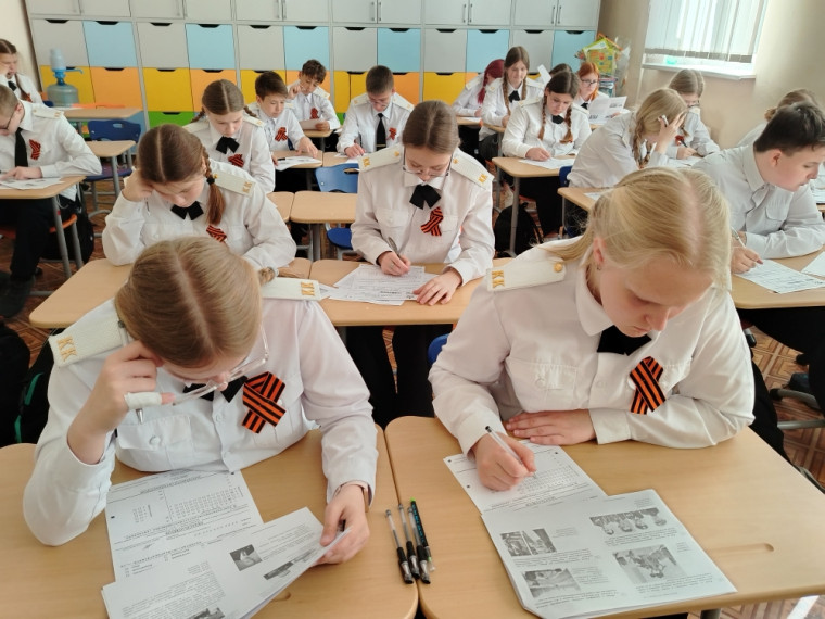 ДИКТАНТ ПОБЕДЫ.